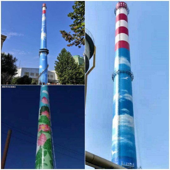 哈爾濱煙囪美化公司技術(shù)專業(yè)，塑造工業(yè)新面貌！